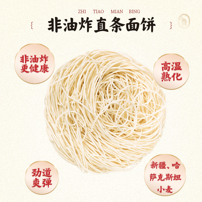 苏宁宜品x牛小捞兰州牛肉面283g*2正宗兰州拉面非油炸方便自煮零食方便面速食面条