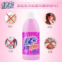 液 彩色漂2瓶白水去果渍斑汗渍增白洗衣剂水