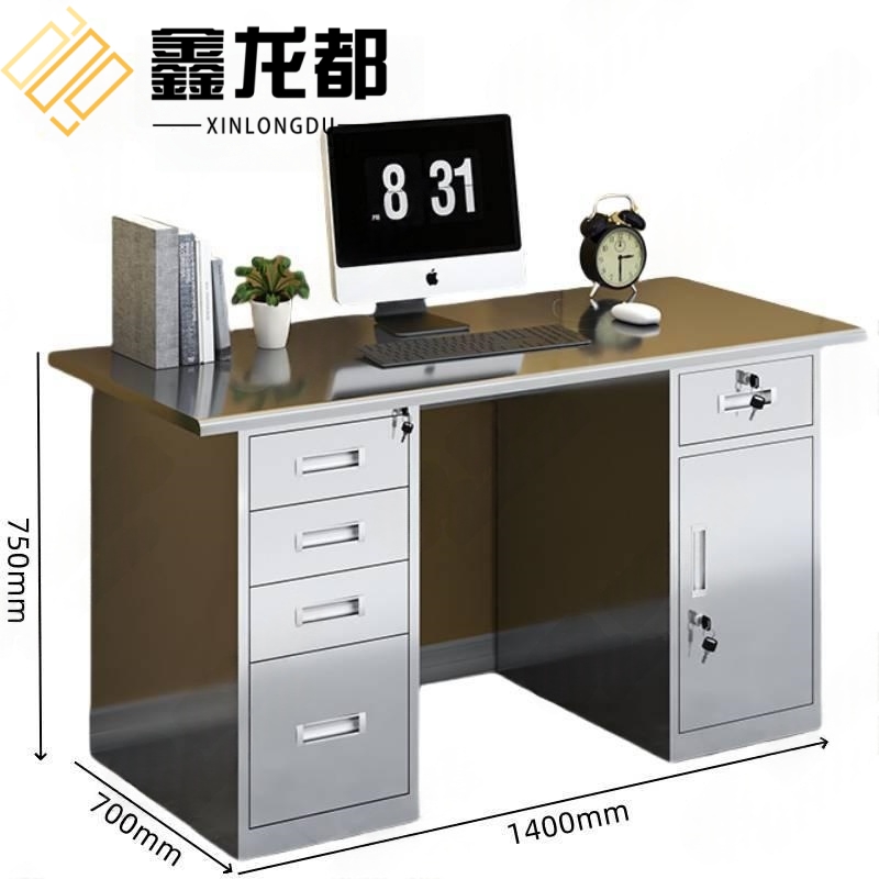 鑫龙都不锈钢办公桌1.2米高清大图