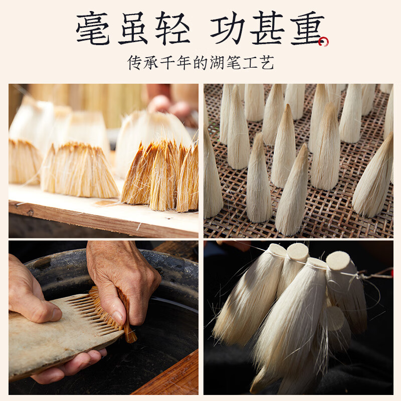 六品堂 兼毫毛笔中号书法毛笔精品高档软笔翰雪香梅 中号高清大图