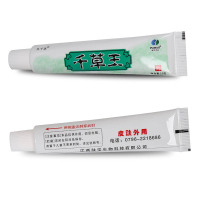 正品天下康千草王乳膏江西皮肤草本乳膏软膏成人软膏 买2送1 买5送3