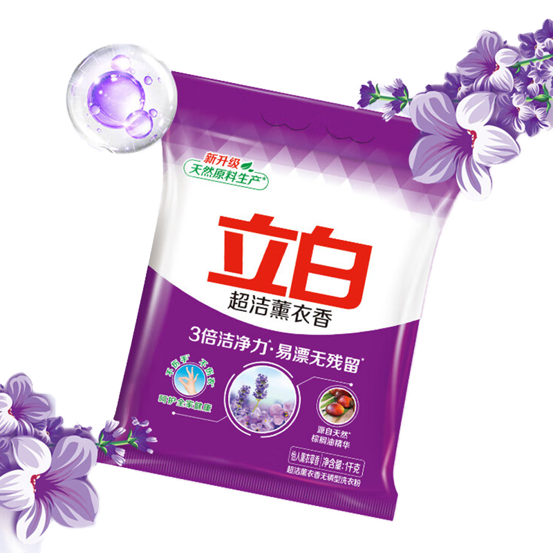 立白 超洁薰衣香洗衣粉 1kg*8高清大图