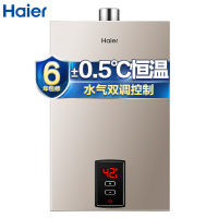 Haier/海尔13升燃气热水器JSQ25-13S1(12T) 水气双调恒温 安享沐浴 断电记忆 富氧蓝焰