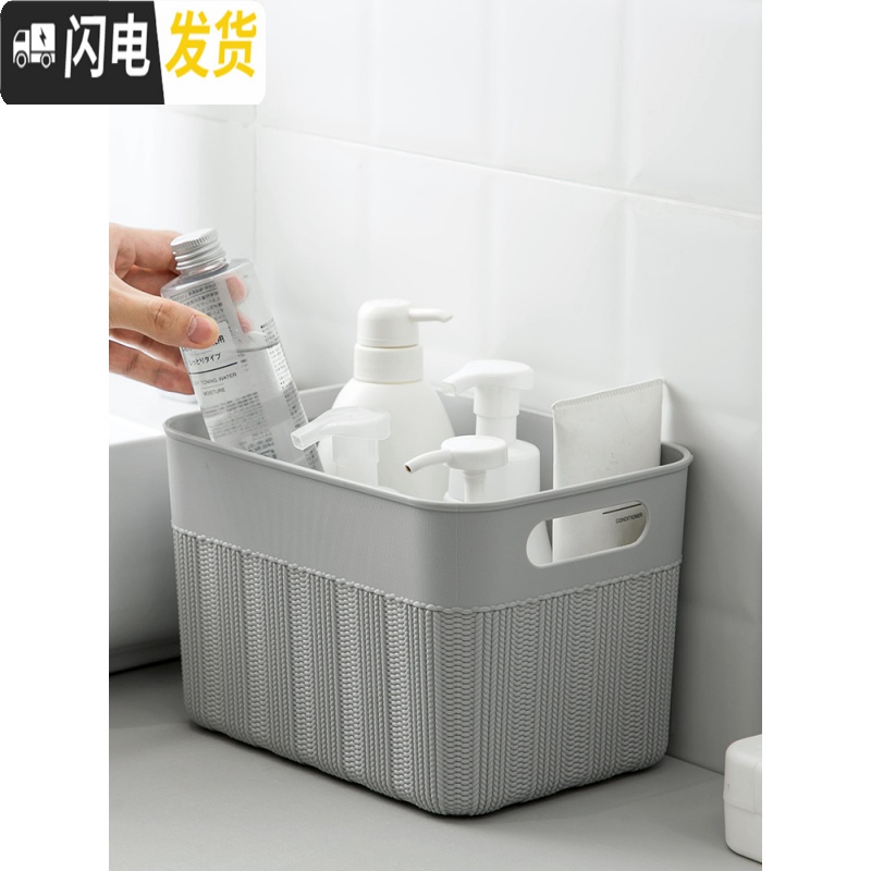 三维工匠 手提带盖收纳篮塑料桌面收纳筐 杂物零食篮子置物篮收纳箱高清大图