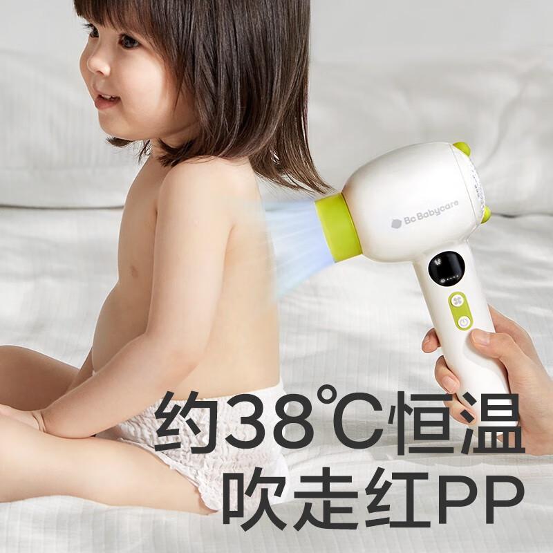 babycare婴儿吹风机无线小宝宝幼儿轻音吹屁屁头发电吹风 鸢尾紫高清大图