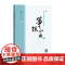 何占豪精编古筝作品选集——筝技小曲(1)