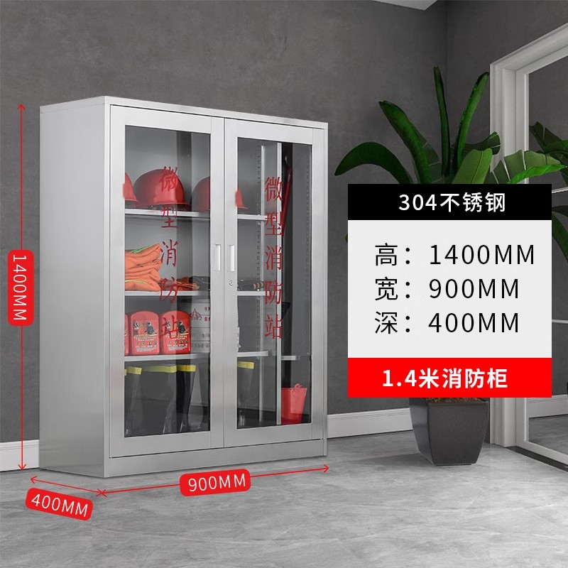 迅迈 304不锈钢消防柜 消防器材柜 灭火器材存放柜 微型消防站40*90*140cm 单位;台