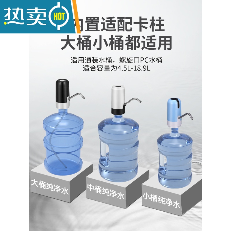 敬平桶装水抽水器电动饮水机吸压出水器家用矿泉纯净水桶水泵自动上水 智能定量Max[0.6L定量出水][防抽干+防尘防污防高清大图