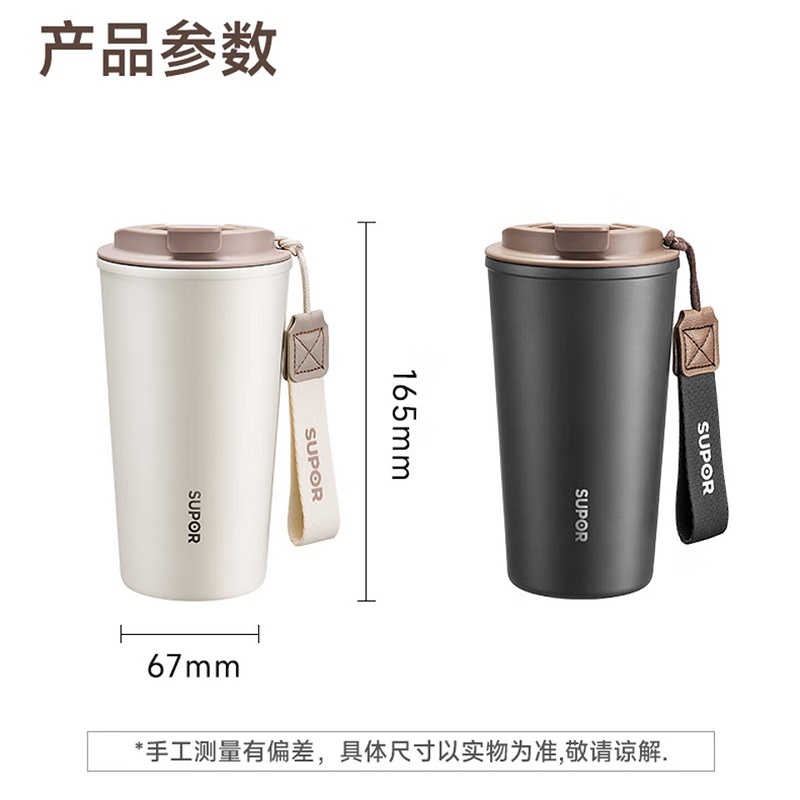 苏泊尔直饮泡饮保温杯500ML.KCV50DW10 天幕白、晶石黑(颜色随机)