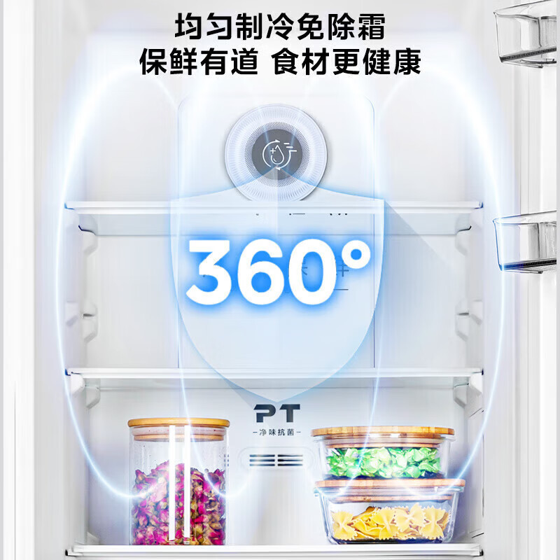[官方正品]美的186升两门二门双开门节能低噪租房小型迷你家用风冷无霜迷你小电冰箱MR-195WE白色 以旧换新