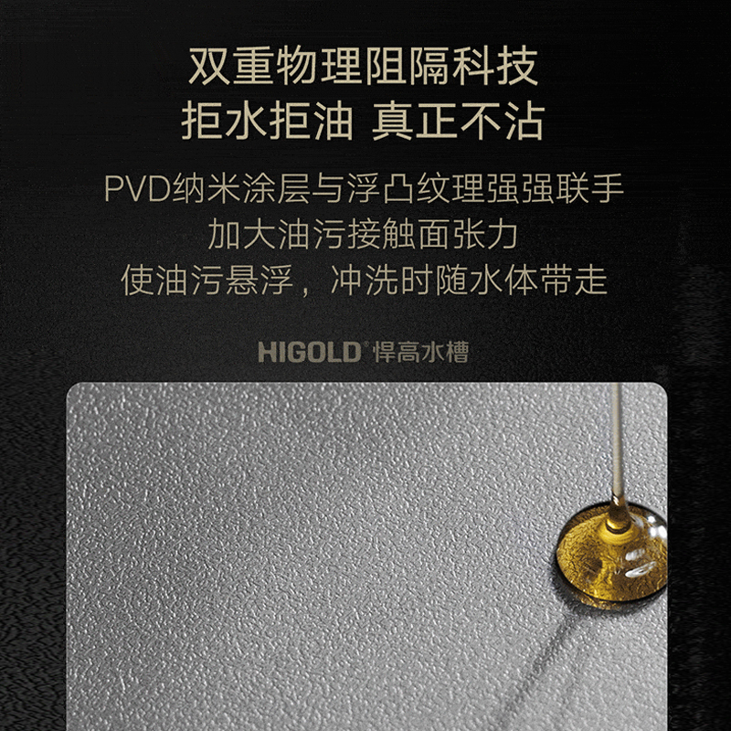 悍高厨房水槽BL1.0 pro系列952400F台下盘.原色纳米石纹板.304材质.770*480*240mm