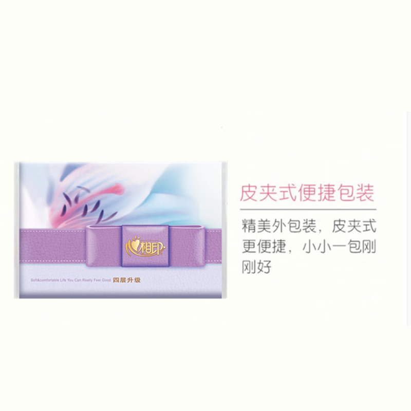 心相印面巾纸48条*9包纸质柔软洁净舒适皮夹式W112条-48高清大图