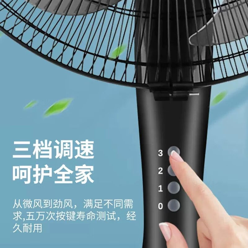 美的 风扇FS40-15F1(仅限云南区域销售)高清大图