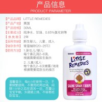 美国小鼻子Little Remedies宝宝洗鼻盐水喷雾吸鼻器 滴剂 30ml 缓解通鼻塞 宝宝吸鼻器21年7月到期