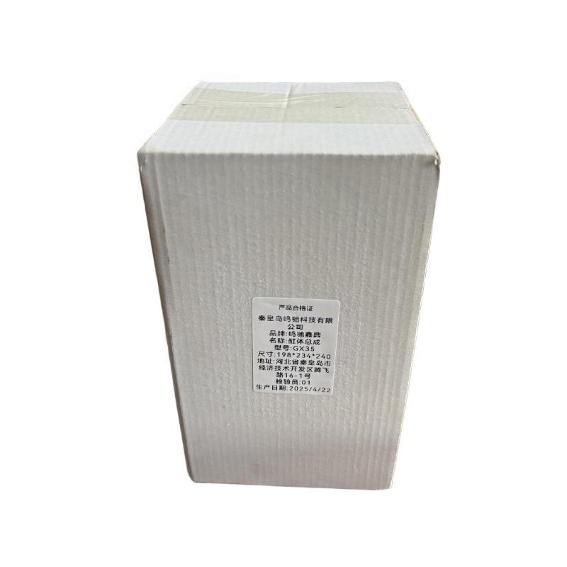 鸣驰鑫鼎 缸体总成 GX35 个高清大图