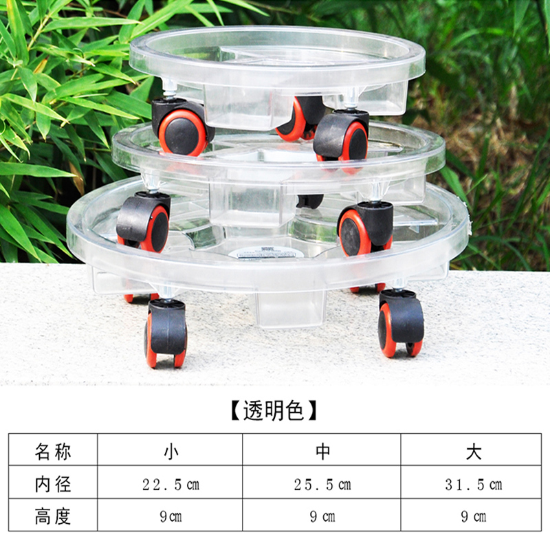 塑料花托手工diy固定花束空托带轮移动花盆托盘古达加厚圆形滚轮底座移动托盘 透明款 小图片 高清实拍大图 苏宁易购