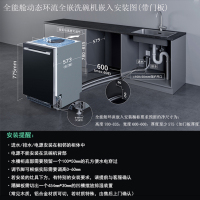 西门子全能舱洗碗机SJ43HB00KC