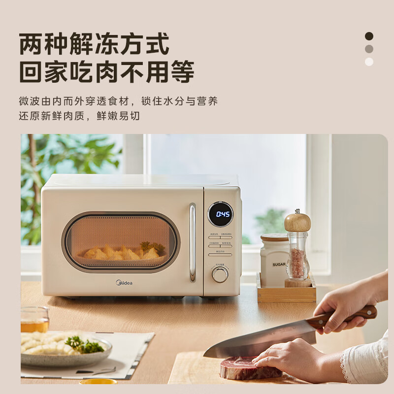 美的微波炉复古奶油风微波炉小型家用20L易解冻五档速热均匀加热全自动多功能一体迷你M2F高清大图