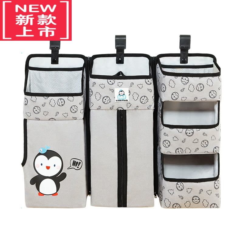 可莉允婴儿床挂袋床收纳袋多功能宝宝尿不湿袋挂篮尿布包挂袋置物架图片