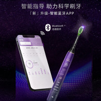 飞利浦(Philips)钻石系列电动牙刷升级款成人情侣款 送男友/女友 钻石刷臻享礼盒 粉红色 HX9911
