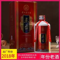 矛台镇吴公岩酒厂赤台酒高度酱香型白酒53度坤沙窖藏原浆老酒500ml礼盒6瓶装