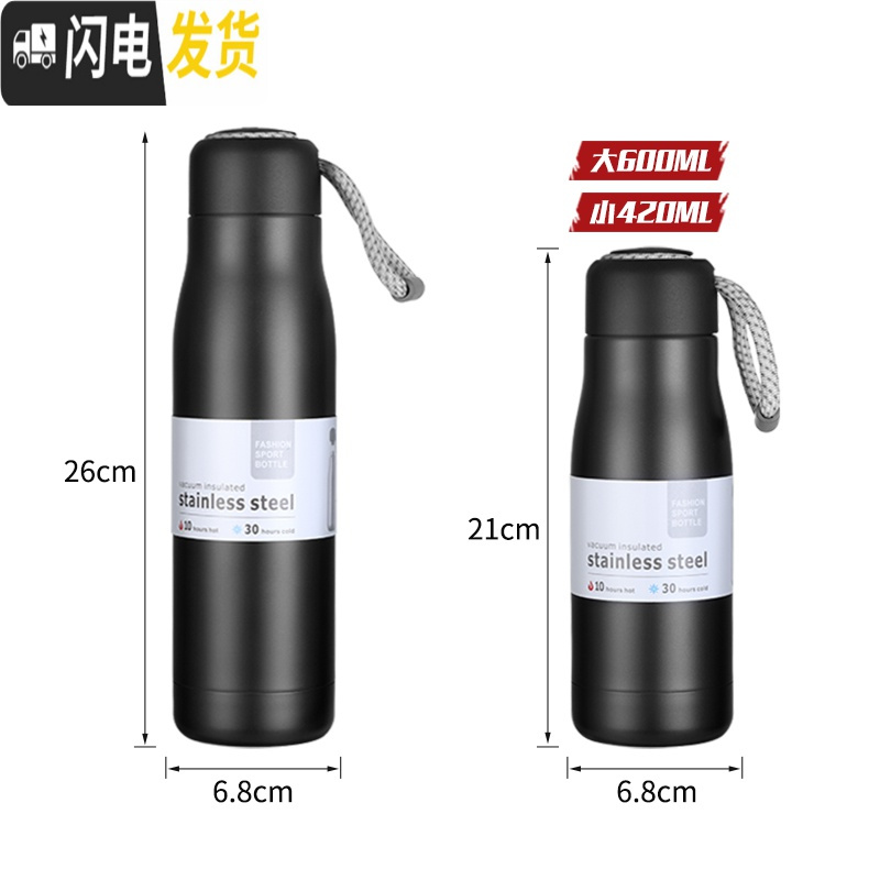 三维工匠手提保温杯男便携水壶大容量不锈钢创意个性潮流网红水杯 [黑色600]带提绳运动风保温杯