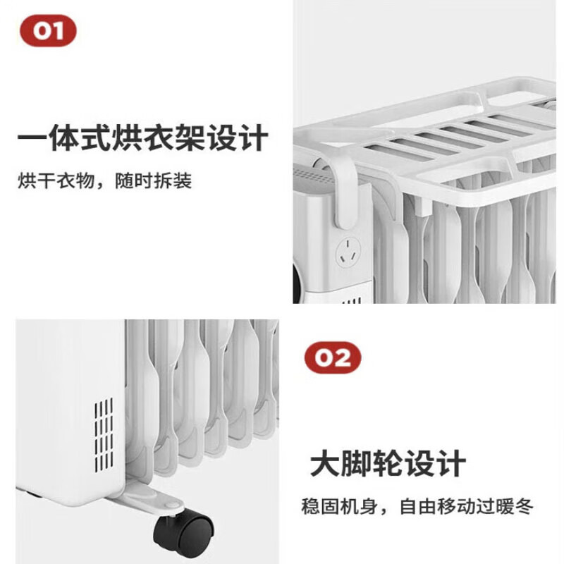 先锋取暖器家用电油汀速热电暖器卧室节能烘衣 触控+遥控/白银色DYT-SS6R