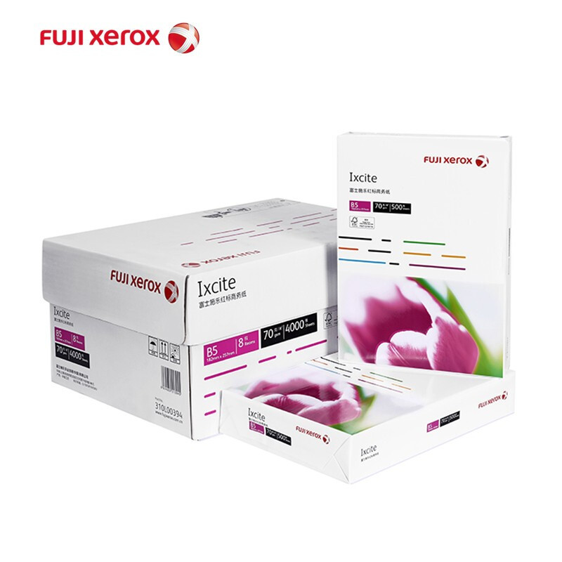 富士施乐(Fuji Xerox)红标70gB5复印纸