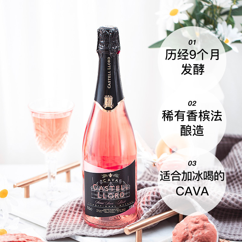 西班牙原瓶原装进口葡萄酒 ANDIMAR爱之湾酩珠卡瓦桃红半干香槟工艺起泡酒750ml