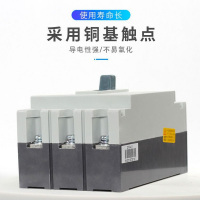 正泰NM1塑壳断路器3p塑料外壳空开3P160A