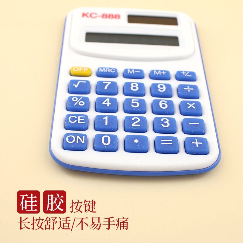 计算器小学生会计专用可爱女时尚创意考试大学科学四年级计算机 迷你口袋版 酒绿色 一个(颜色可备注)