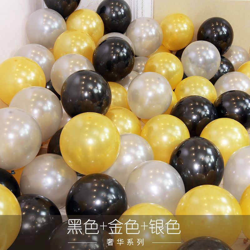 加厚黑色白色气球 100个装生日气球装饰拍摄道具布置气球批发黑白 黑白混装30个 无