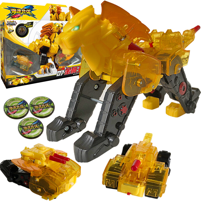 猎车兽魂爆速合体套装爆裂男孩变形机器人儿童金刚飞车对战动漫玩具