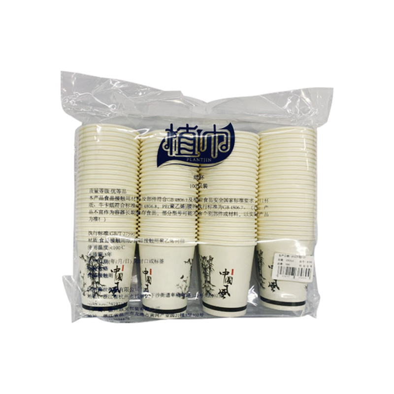 植巾 JYYCXZB190 250ML 一次性纸杯 100个/包 1包 国风款 白色