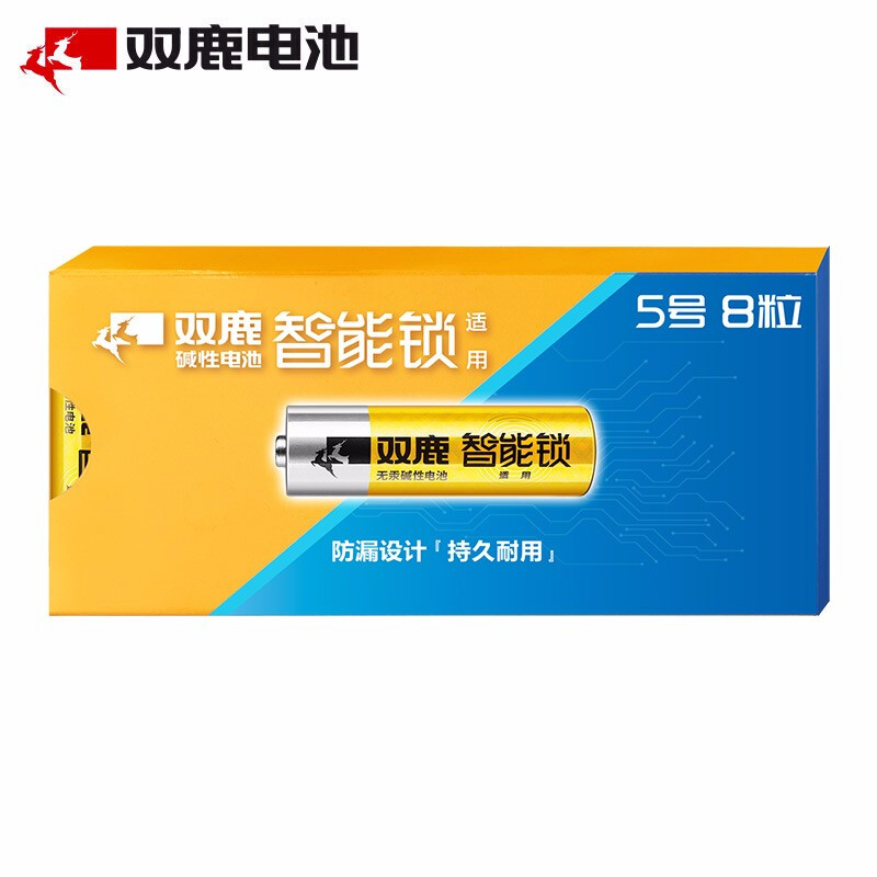 双鹿电池5号8节装1.5V碱性LR6电子锁指纹锁专用电池密码锁电池防盗门智能门锁儿童玩具遥控器五号AA干电池不漏液高清大图