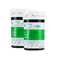 三诺易新 GA-3型血糖仪试纸50片 免调码通用血糖仪试纸条易新血糖测试仪家用测血糖
