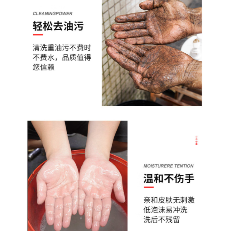 尔哈(EH) 高浓缩 橙油 1L 工业磨砂油污浓缩洗手液 汽车修车去重机油不伤手洗手液 瓶高清大图