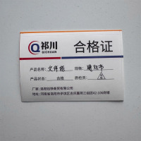 祁川 文件柜 通双节/台