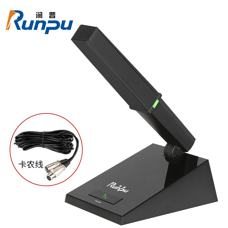 润普Runpu RP-GYX2486S 国产化有线专业电容麦克风桌面式鹅颈麦话筒卡侬接口可连调音台会议终端高清大图