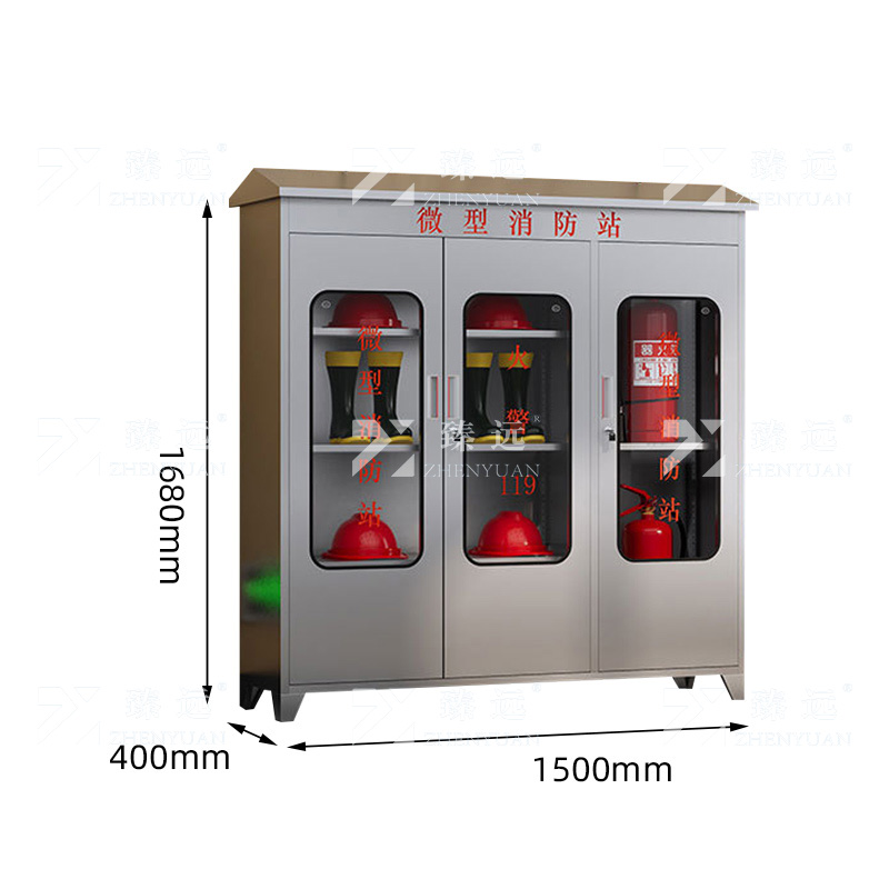 臻远 ZY40625021 不锈钢304材质消防柜 长1500*宽400*高1680mm 1台高清大图