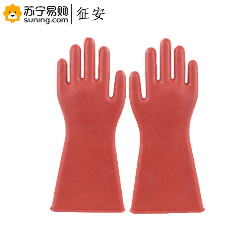 征安 绝缘手套 12KV 一副装