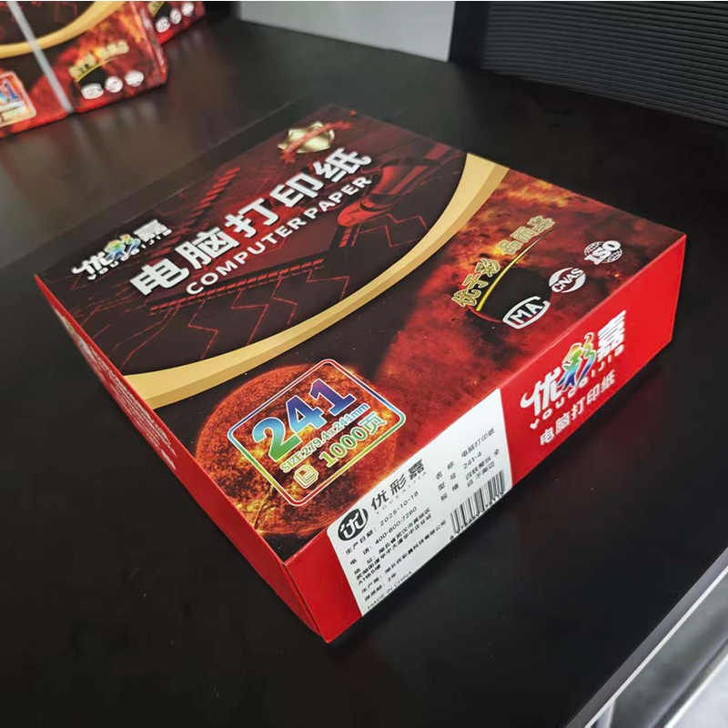 优彩嘉 电脑打印纸 四联整张 全白 不撕边 241-4 包高清大图