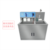 全自动洗鞋机 Q-99 含安装调试 配套洗鞋药剂 一台
