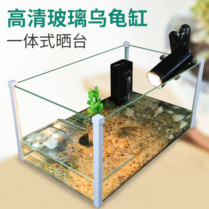 玻璃带晒台乌龟缸水陆缸鱼缸龟鱼小型居家高清玻璃龟缸金鱼缸龟盆高清大图