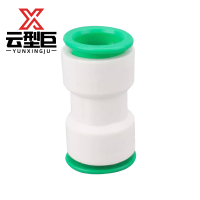 云型巨 PPR快接快插直接 PPR管配件 塑料管配件 20mm 单位：个