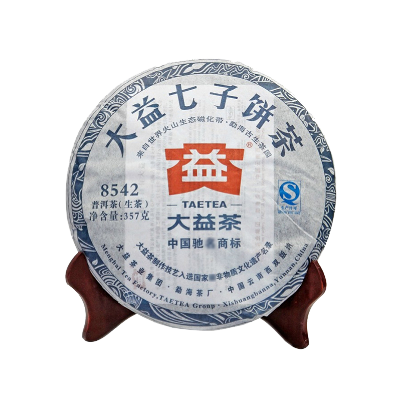 大益2013年8542生茶357g(批次随机)云南七子饼普洱生茶高清大图