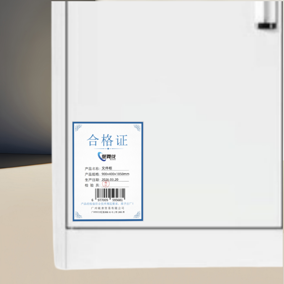 堡霓伐 中二斗文件柜 1800*850*390mm 台高清大图