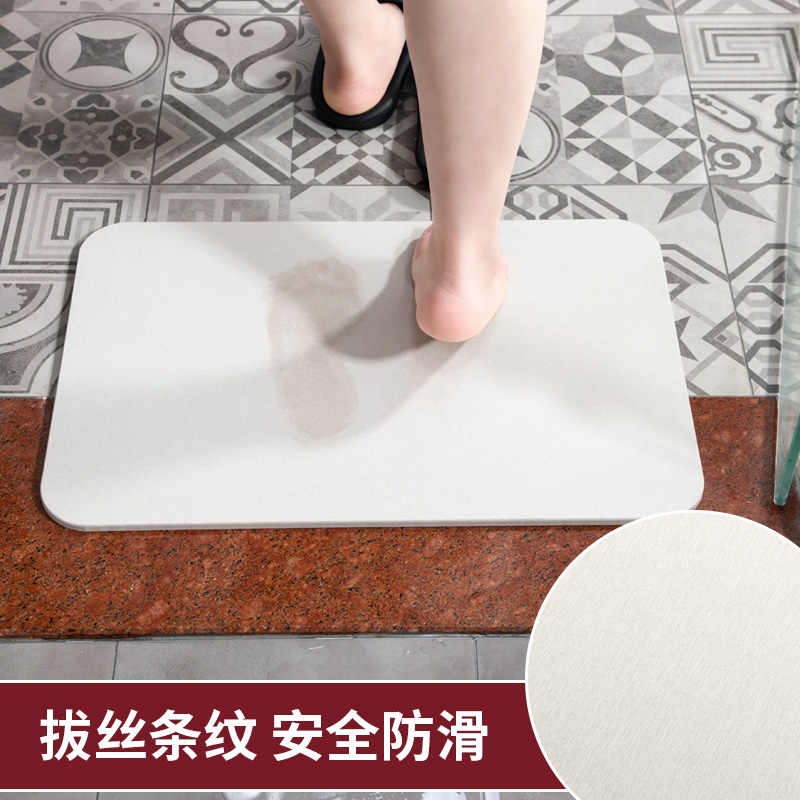 家用硅藻土脚垫家用浴室卫浴地垫速干吸水垫硅藻泥地垫洗澡防滑垫 三维工匠高清大图