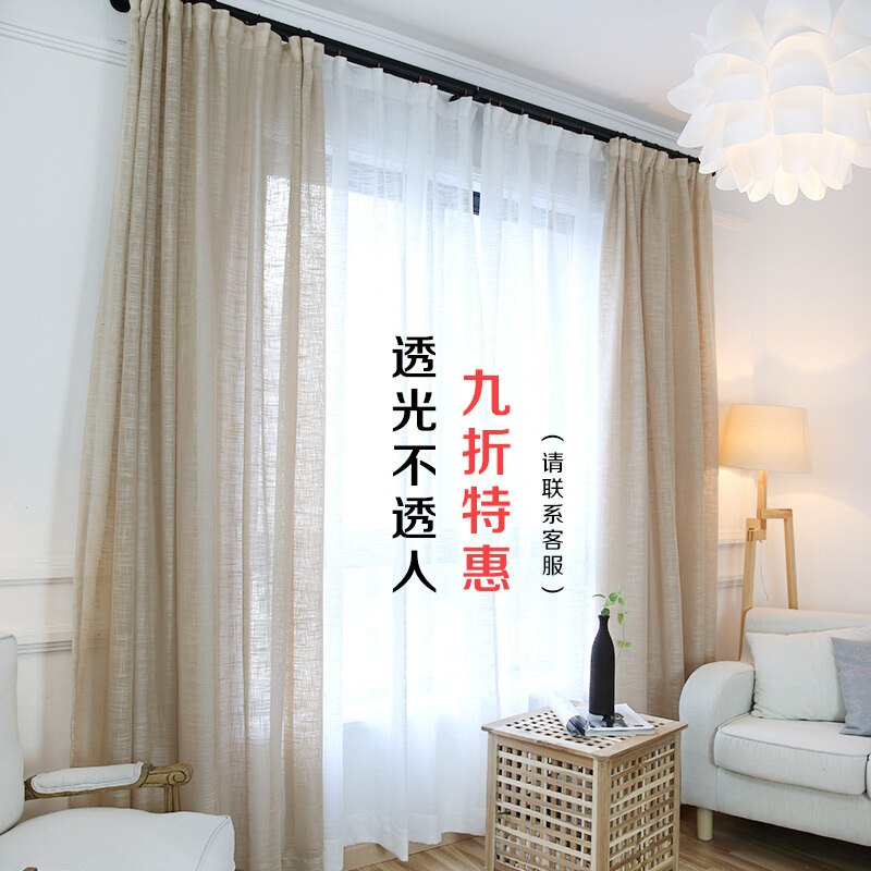 简约现代北欧不透人窗纱客厅飘窗卧室半遮光白纱窗帘成品阳台纱帘