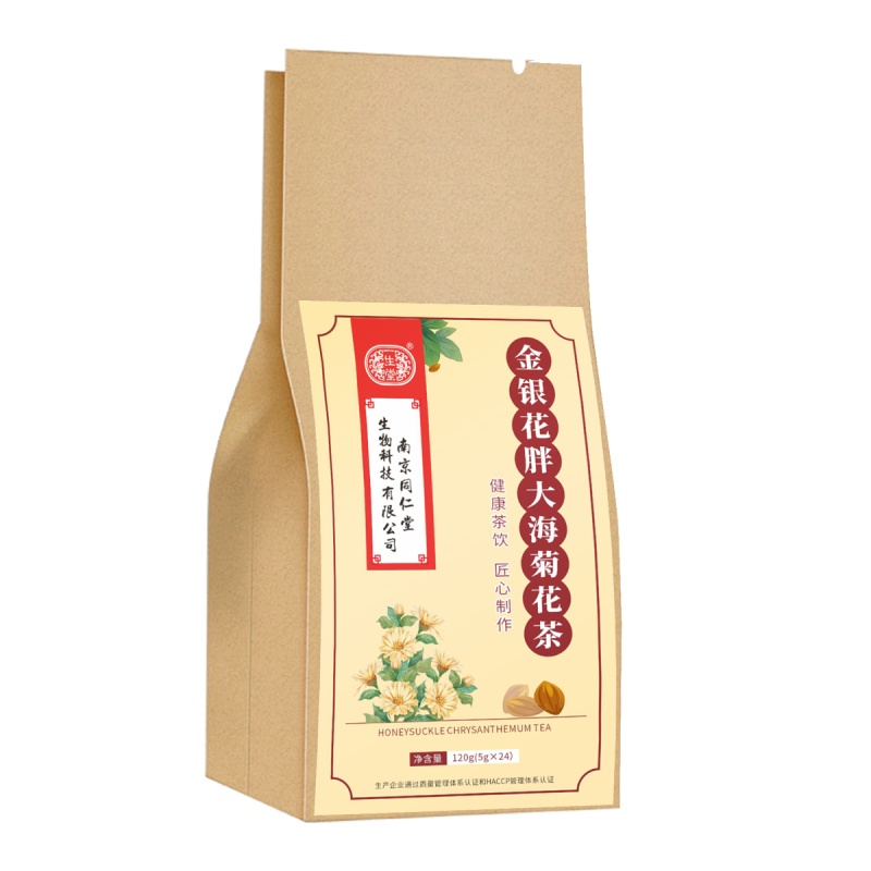 南京同仁堂生物金银花胖大海菊花茶罗汉果甘草决明子茶花草茶120g